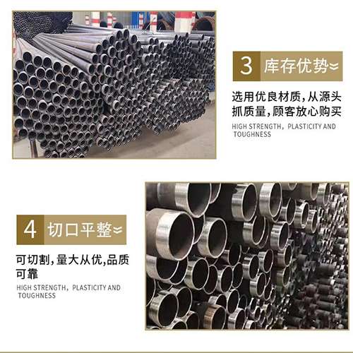 新县声测管用于灌浆和工程施工的注意事项